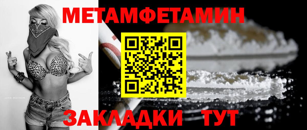 Amphetamine Розовый  АМФ  Лесозаводск  Вход с VPN 