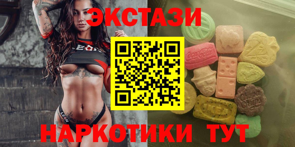 Лесозаводск  ЭКСТАЗИ DUBAI  ЭКСТАЗИ MDMA  hydra как зайти  Вход с VPN 