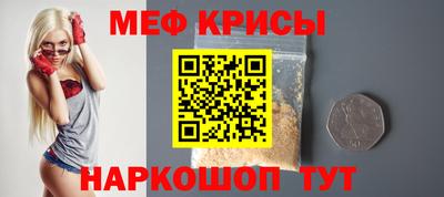 крисы Волжский
