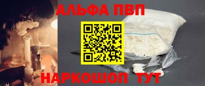шишки Волгодонск