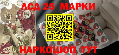 шишки Волгодонск