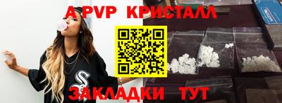 крисы Волжский