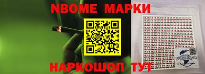 эйфоретик Волжск
