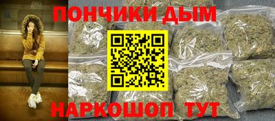 шишки Волгодонск
