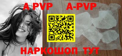 эйфоретик Волжск
