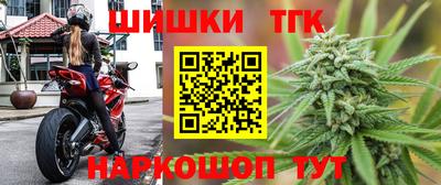 шишки Волгодонск