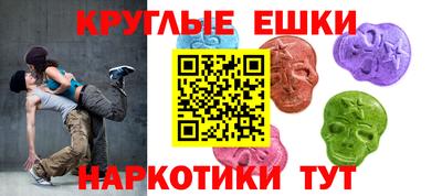 шишки Волгодонск