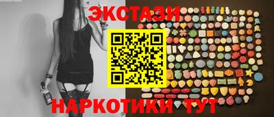 эйфоретик Волжск