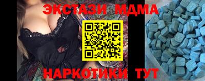 шишки Волгодонск