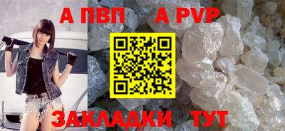 крисы Волжский