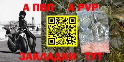 эйфоретик Волжск