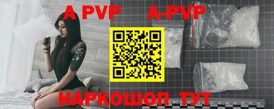 крисы Волжский