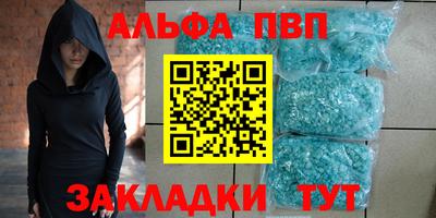 шишки Волгодонск