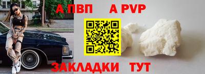 мдпв Кингисепп