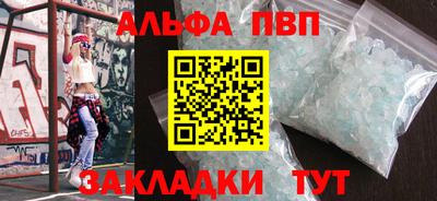 эйфоретик Волжск