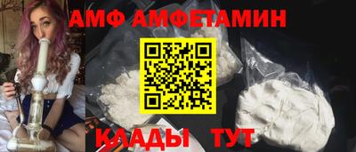 эйфоретик Волжск