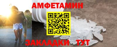 крисы Волжский