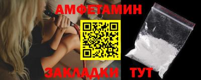 эйфоретик Волжск