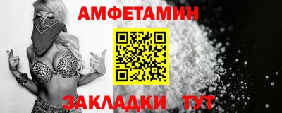 эйфоретик Волжск