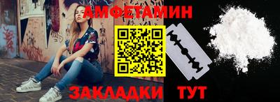 шишки Волгодонск