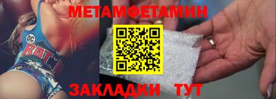эйфоретик Волжск