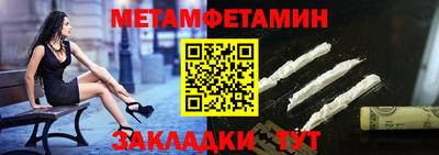 эйфоретик Волжск