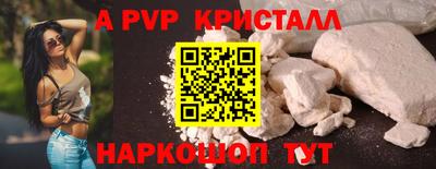 шишки Волгодонск
