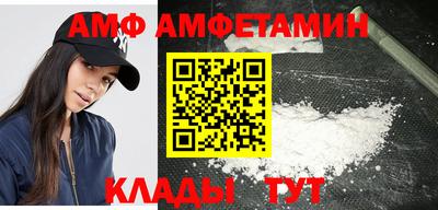 шишки Волгодонск