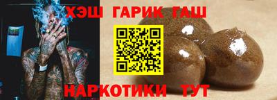 шишки Волгодонск