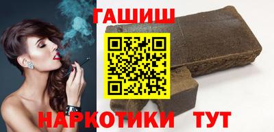 шишки Волгодонск