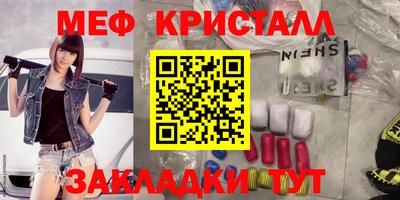 эйфоретик Волжск