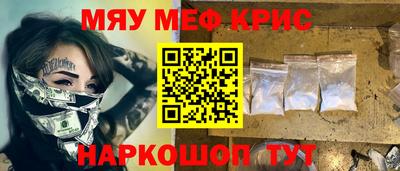 крисы Волжский