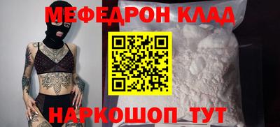 шишки Волгодонск