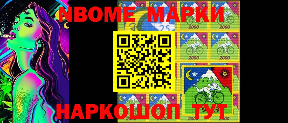 Лесозаводск  MEGA ONION  Вход с VPN  ЛСД экстази кислота  LSD-25 экстази кислота 