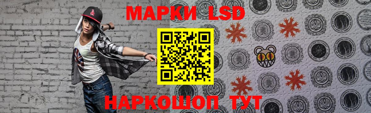 КОКАИН  Вход с VPN  Лесозаводск  Мефедрон   Экстази  ГАШ  МАРИХУАНА 