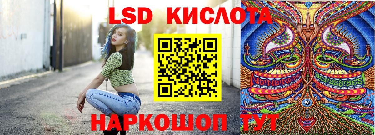 Марки NBOMe 1500мкг  Вход с VPN  Марки NBOMe 1500мкг  Лесозаводск 