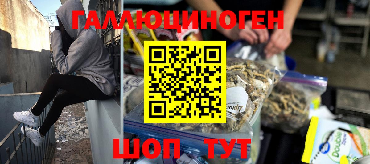 Метадон Лесозаводск