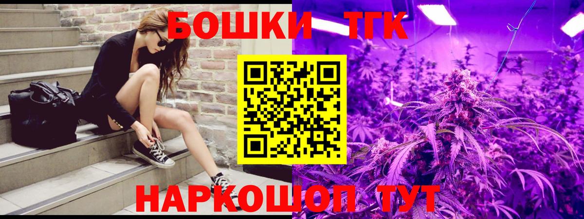 Каннабис SATIVA & INDICA Лесозаводск